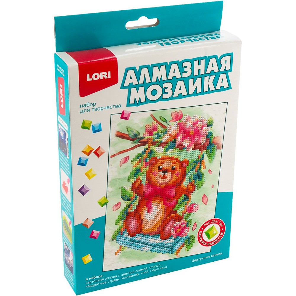 Набор для творчества Алмазная мозаика 15*20 детская (неполное заполнение) Цветочные качели Амк-009 LORI