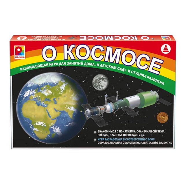 Игра О космосе