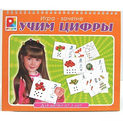 Игра Учим цифры С536