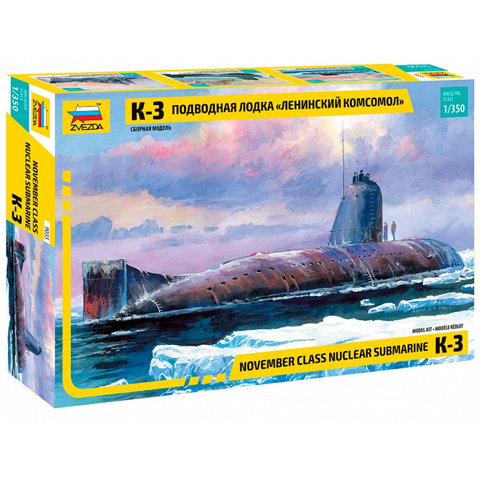Сборная модель 9035 Подводная лодка К-3