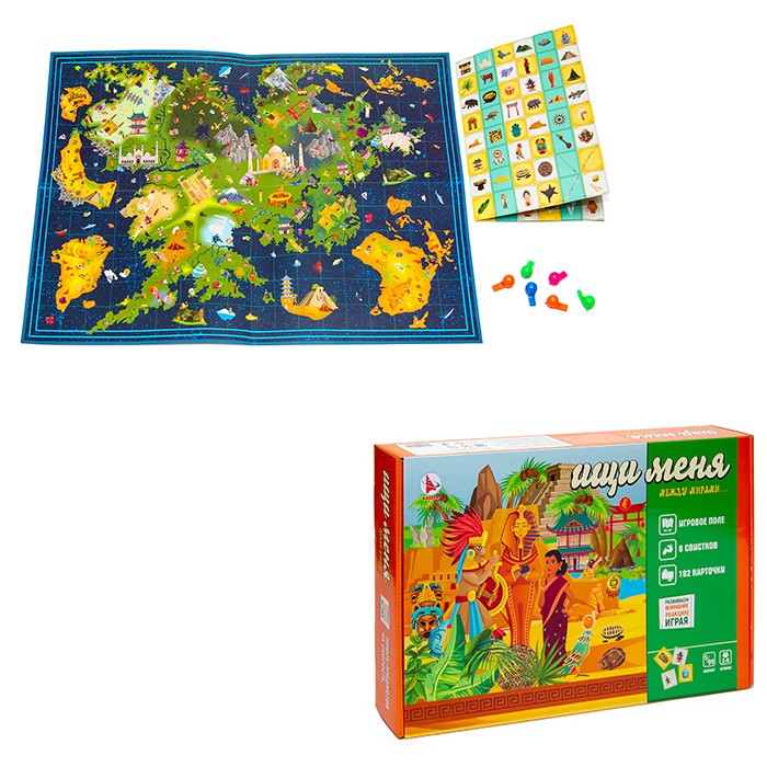 Игра Ищи меня Между Мирами Р3456