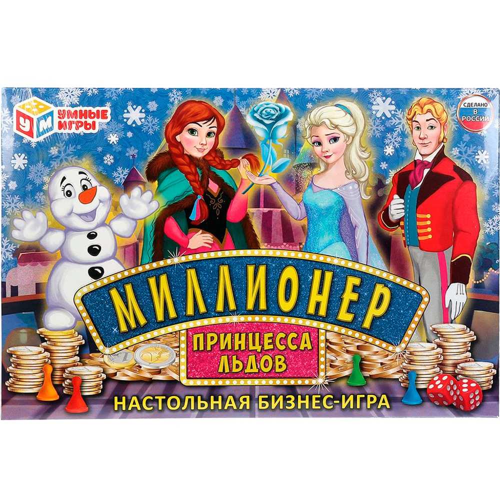 Игра Экономическая.Принцесса льдов 4680107941954