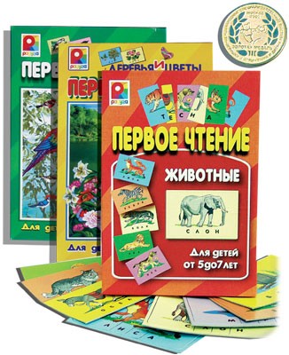 Игра Первое чтение Деревья, цветы