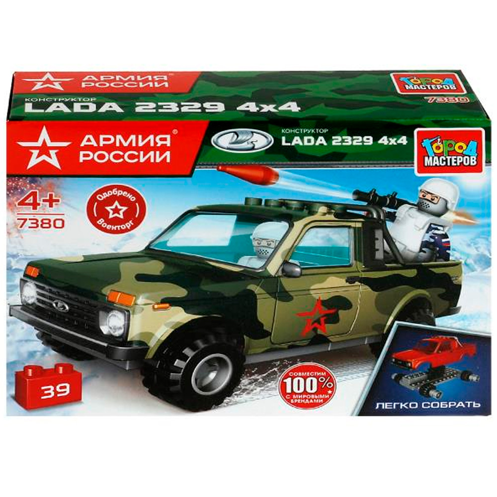 Город мастеров 7380-KK АРМИЯ РОССИИ ВОЕННАЯ LADA 4x4 PICKUP,  39 дет.