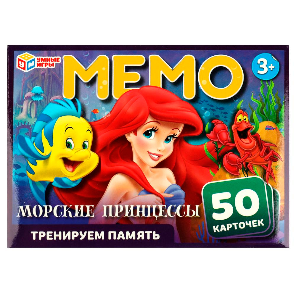 Игра Умка Морские принцессы.Мемо. 50карточек 4650250545408 