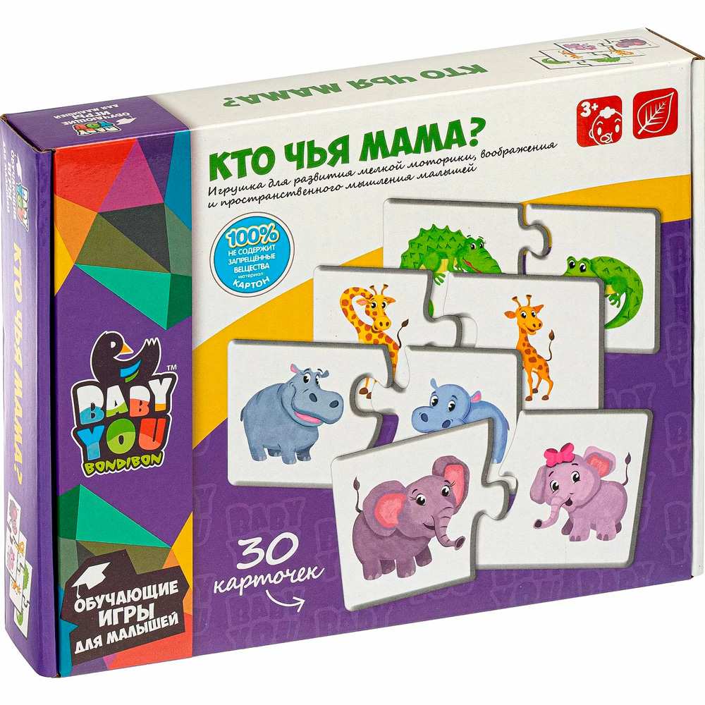 Игра обучающающая Кто чья мама? ВВ4828