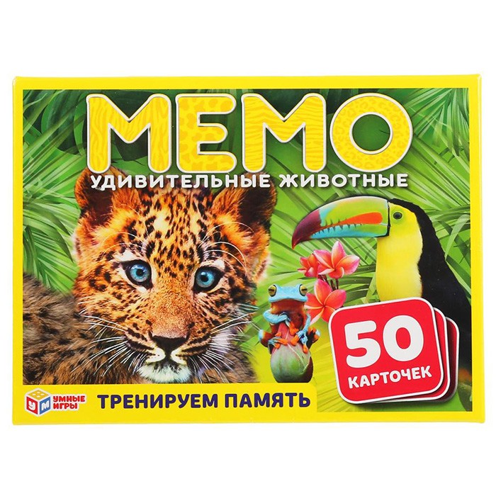 Игра настольная  Умка Удивительные животные.Мемо 4680013719951