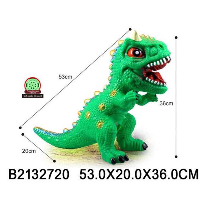 Динозавр 958-3 на бат. .