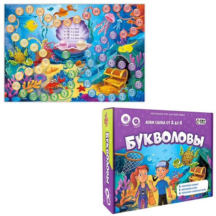 Игра настольная. Играй с умом. Букволовы 4660136220374