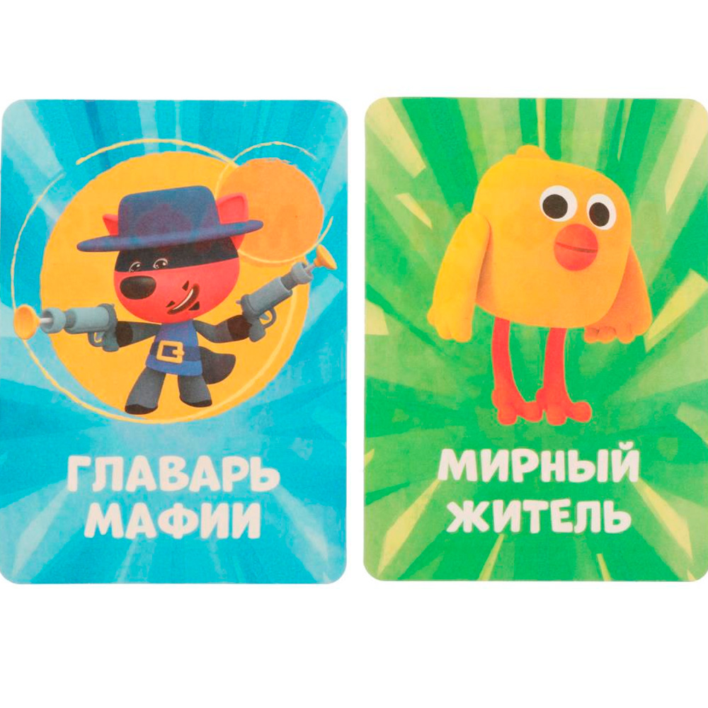 Игра Умка МИ-МИ-МИШКИ. Мафия. 18 карточек 4680107954022