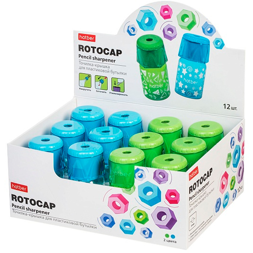 Точилка ROTOCAP Цветная с контейнером -Ассорти- 2 цв BS_079566 Hatber