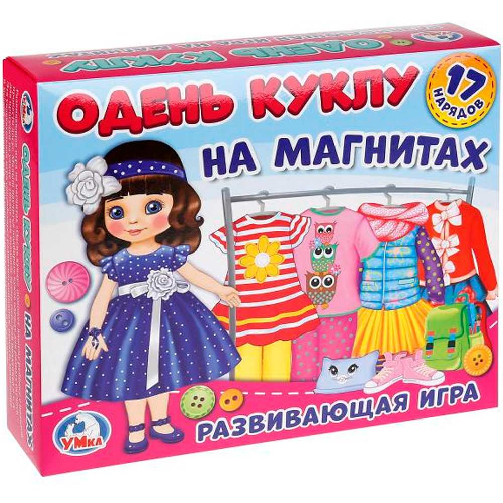 Игра Одевайка на магнитах.Одень куклу.Шатенка 4690590140383