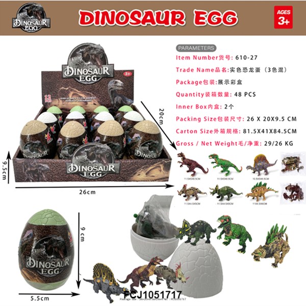 Динозавр 610-27 в яйце 12 шт. в шоубоксе