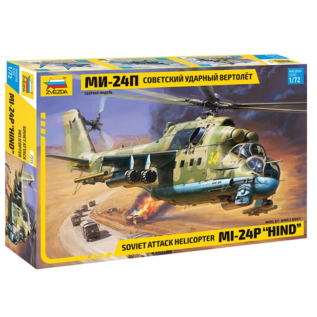 Сборная модель 7315 Советский ударный вертолет "Ми-24П"