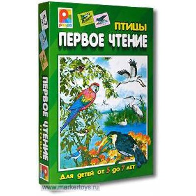 Игра Первое чтение Птицы С-458