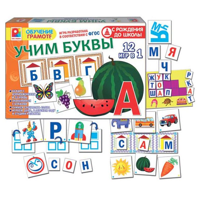 Игра Учим буквы С-994