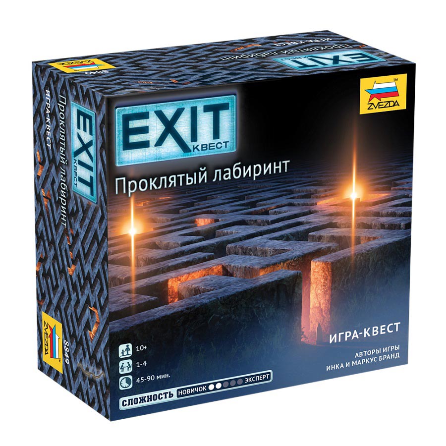 Игра Exit Квест. Проклятый лабиринт 8849 