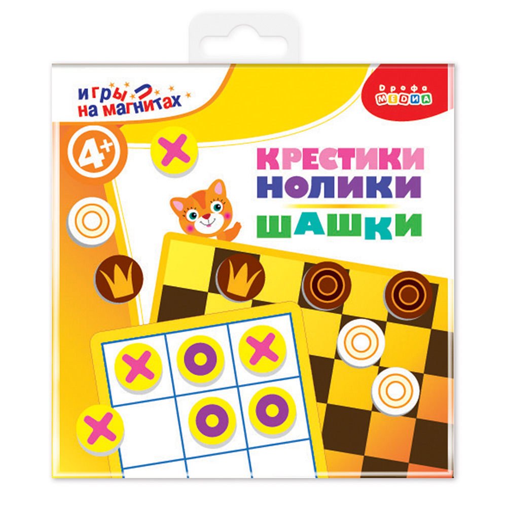 Игра на магнитах в дорогу. Шашки. Крестики-нолики 4335