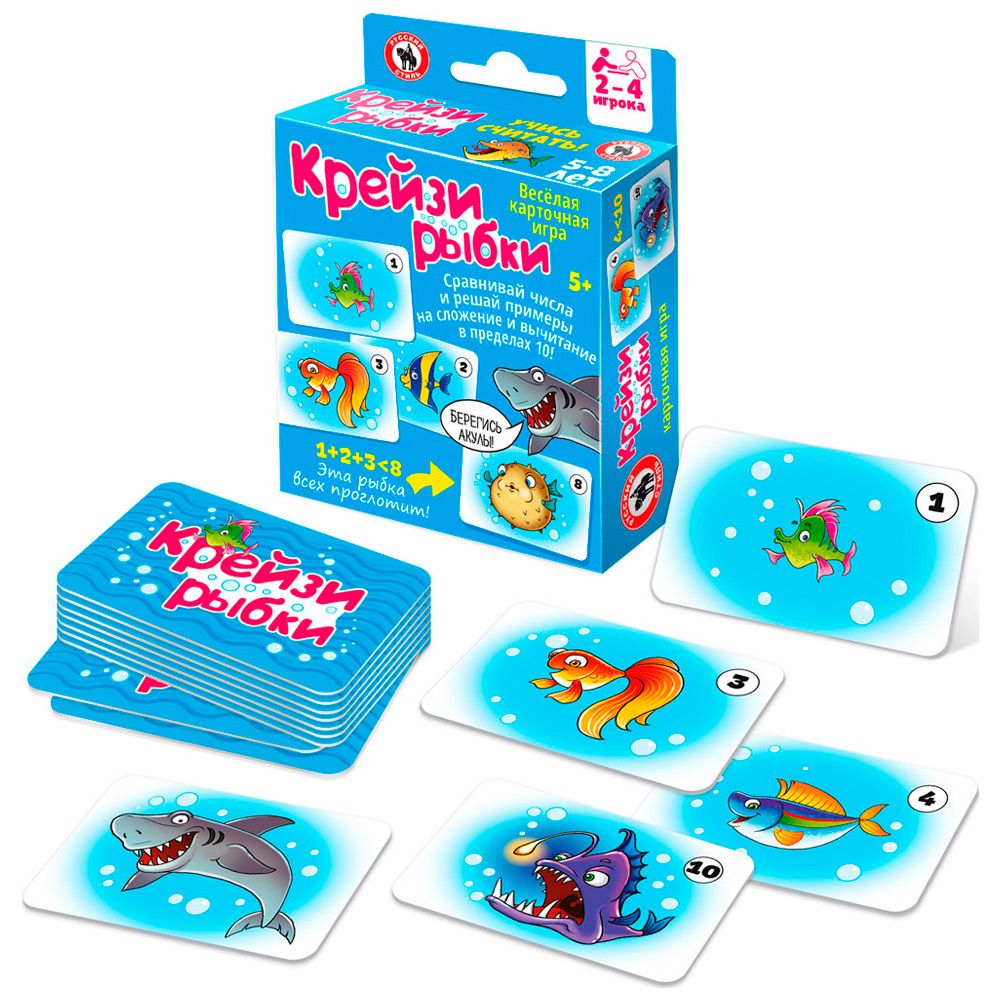 Игра Крейзи рыбки 52 карточки 04697