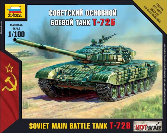 Сб.модель 7400 Сов.танк Т-72Б