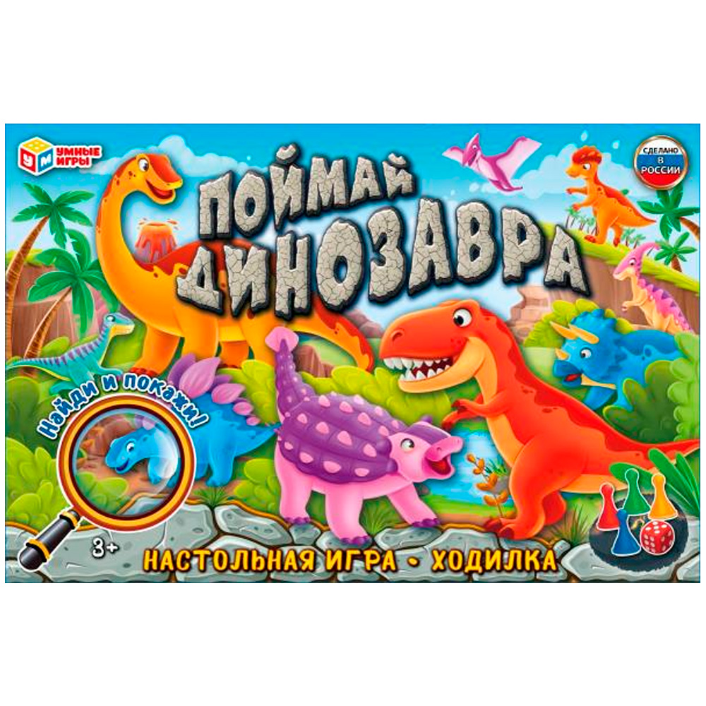 Игра Умка Поймай динозавра.Ходилка 4650250551249 /20/