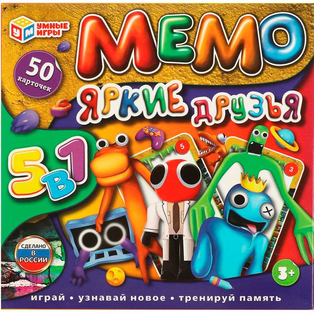 Игра Умка Яркие друзья. Мемо 5в1.50 карточек 4650250574194 /50/