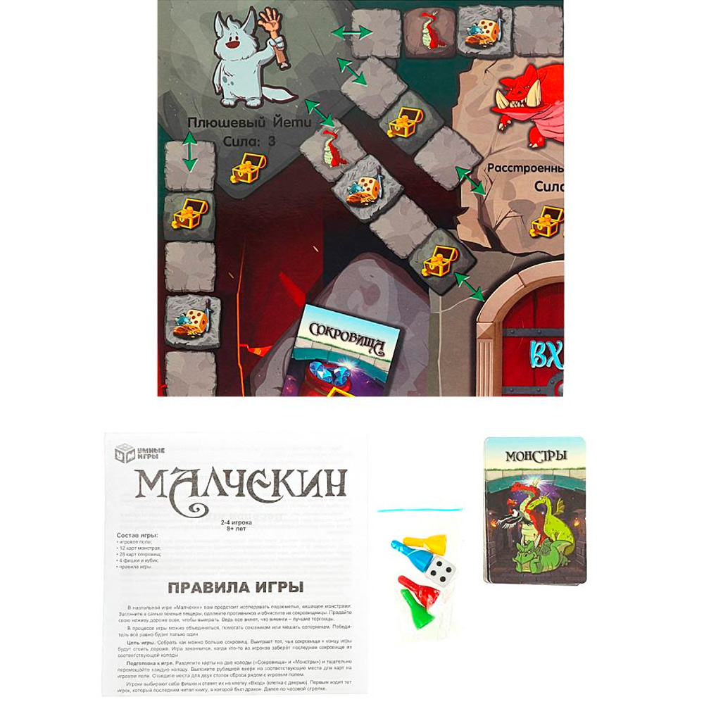 Игра Умка Малчекин.Квадрат. 40 карточек 4650250536499 /20/