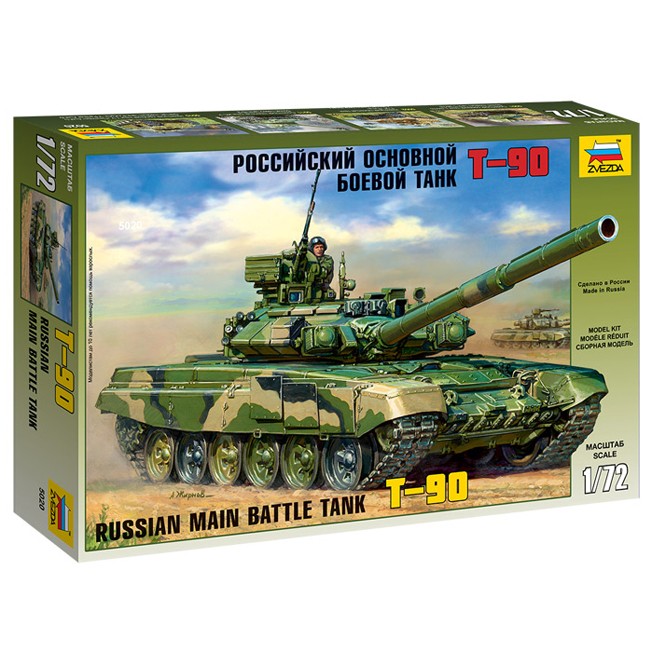 Сб.модель 5020 Российский основной боевой танк Т-90
