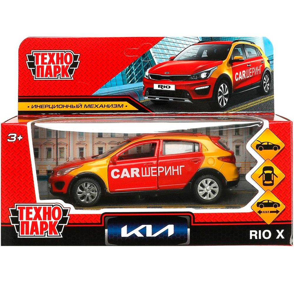 Модель XLINE-12DEL-RD KIA RIO X КАРШЕРИНГ 12 см, двери, багаж, инерц, красный Технопарк в коробке