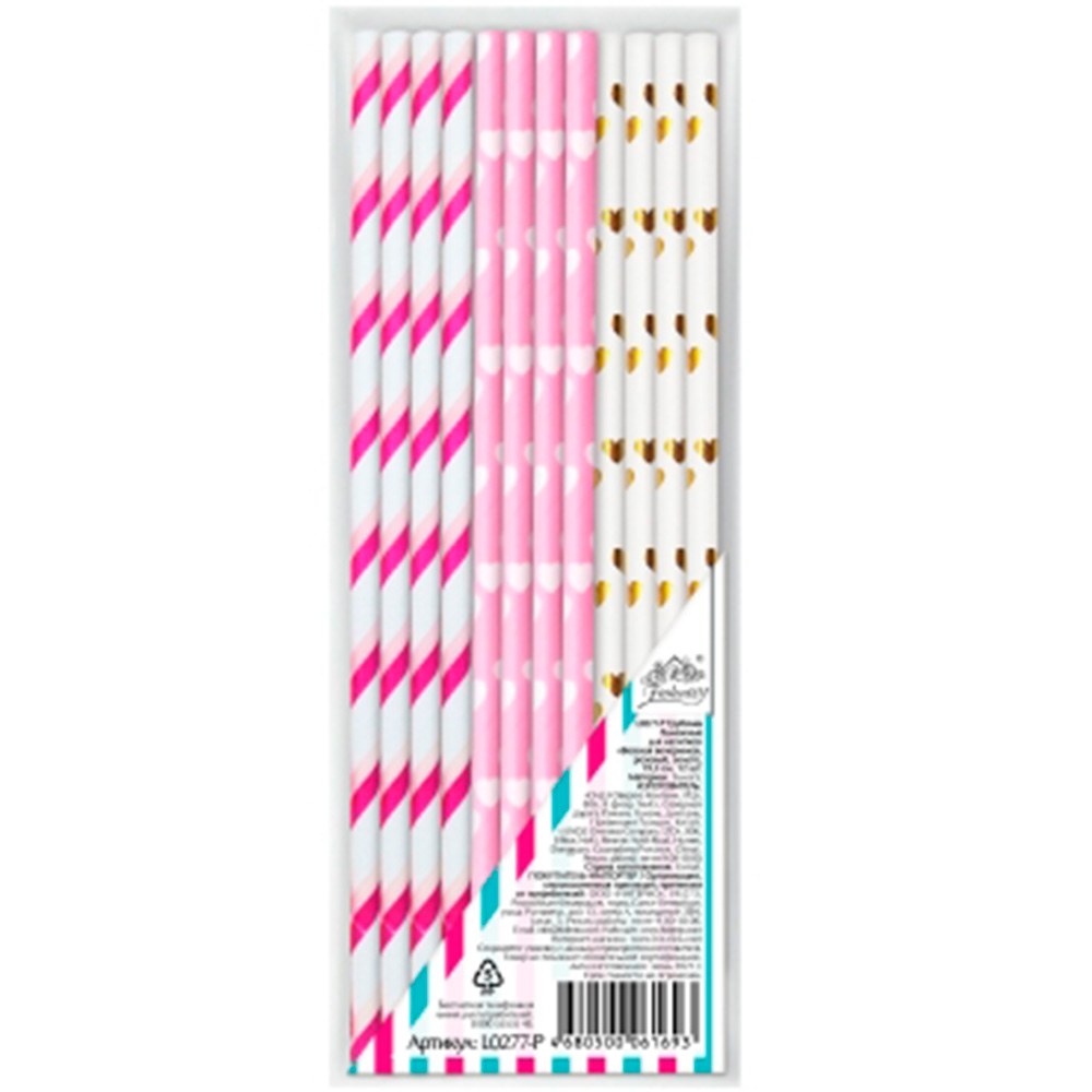 Трубочки бумажные Веселая вечеринка розовый, золотой 19,5 см (12шт) L0277-P