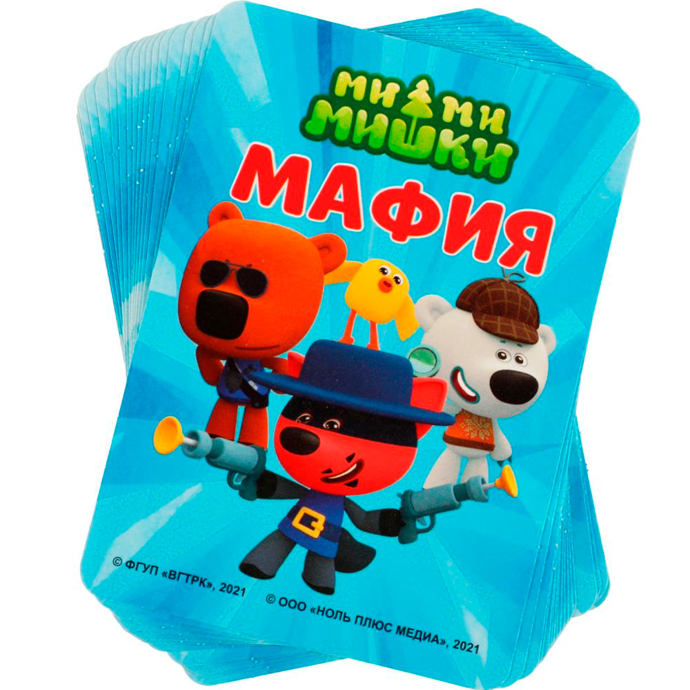 Игра Умка МИ-МИ-МИШКИ. Мафия. 18 карточек 4680107954022