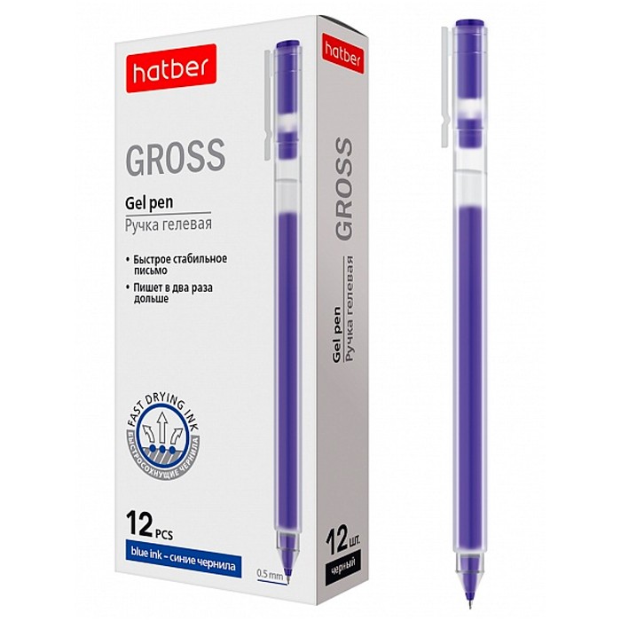 Ручка гелевая синяя Gross 0,5мм GP_064542 Hatber