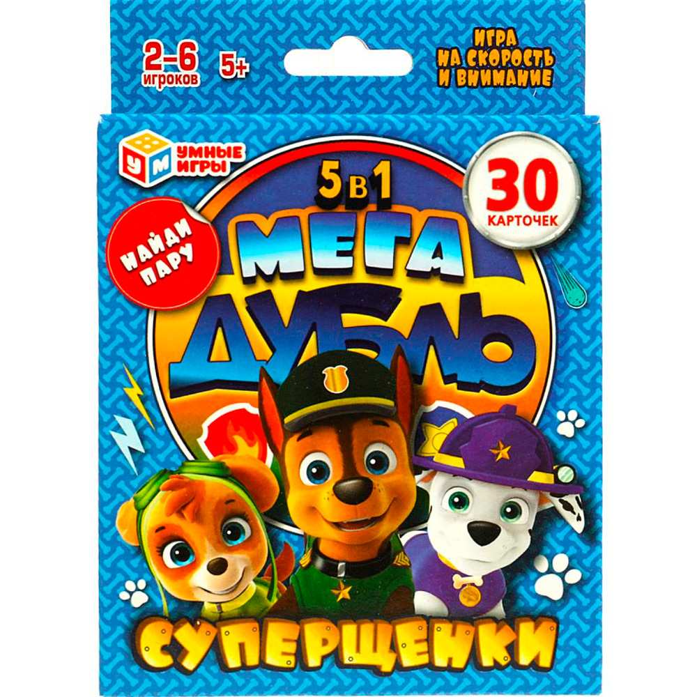 Игра Умка Супер щенки. НАЙДИ ПАРУ! Мега дубль 5 в 1. 30 карточек 4650250540281 /50/