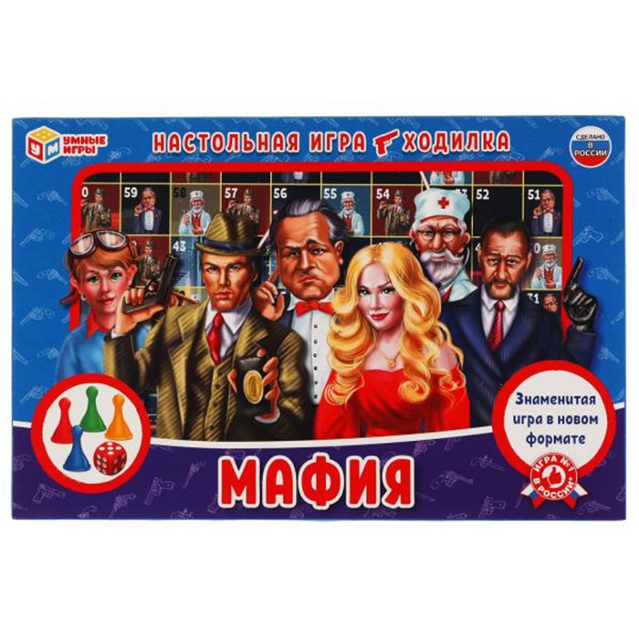 Игра Мафия. ходилка 4630115520054