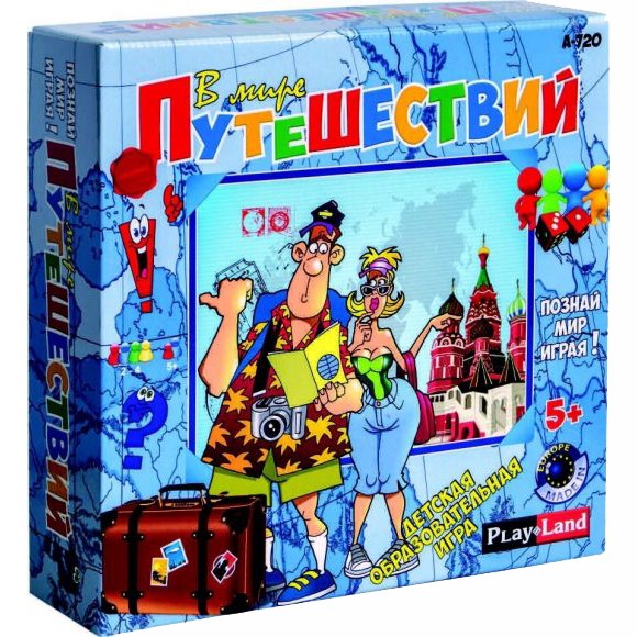 Игра Викторина В мире путешествий А-720