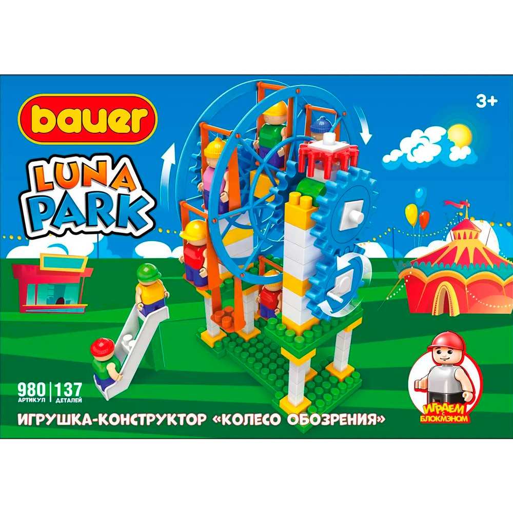 Конструктор Bauer 980 Luna Park Аттракцион Колесо Обозрения 3+