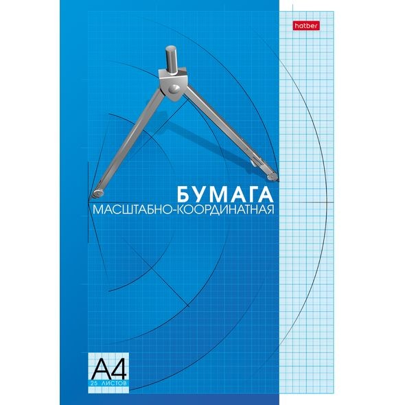 Бумага Масштабно-координатной 25л А4ф отрывная склейка Голубая сетка 09325 Hatber