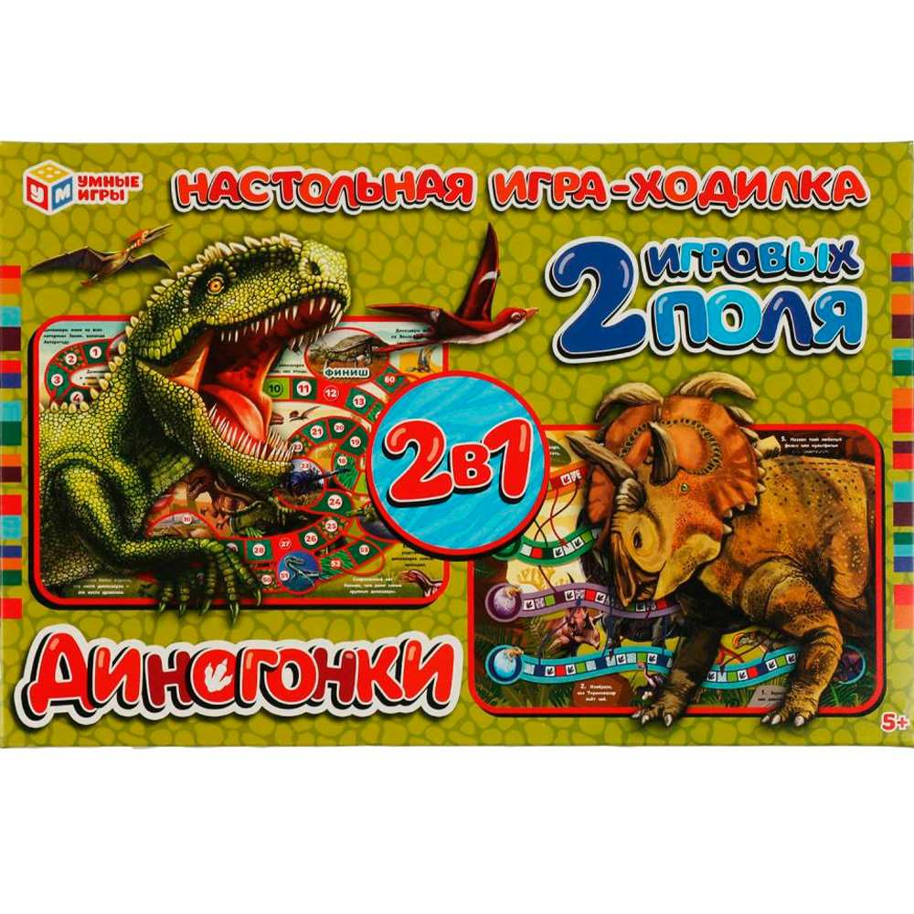 Игра настольная Умка Диногонки.Игра-ходилка 2 в 1 4650250506898