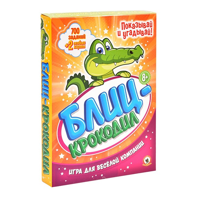 Игра Блиц-Крокодил 8+ 03721