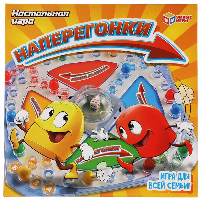 Игра Наперегонки 1810K179-R